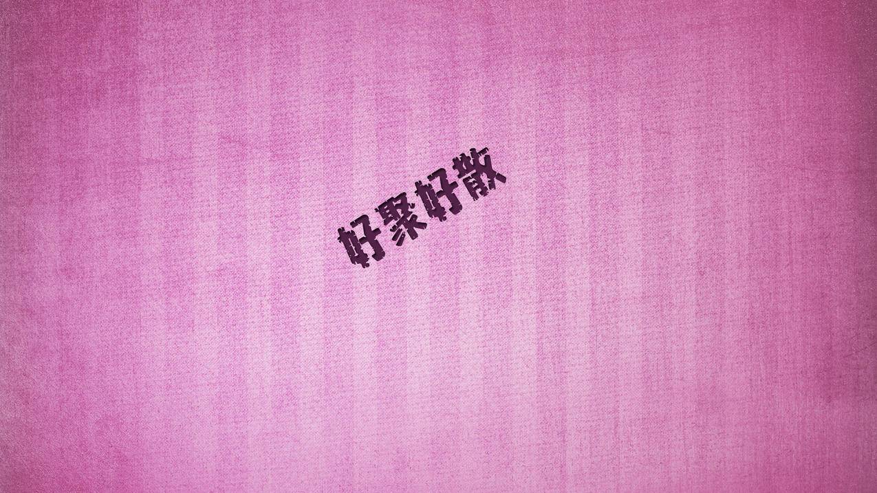 抖音互动人气平台 - 店铺关注代刷_最稳定卡盟平台官网