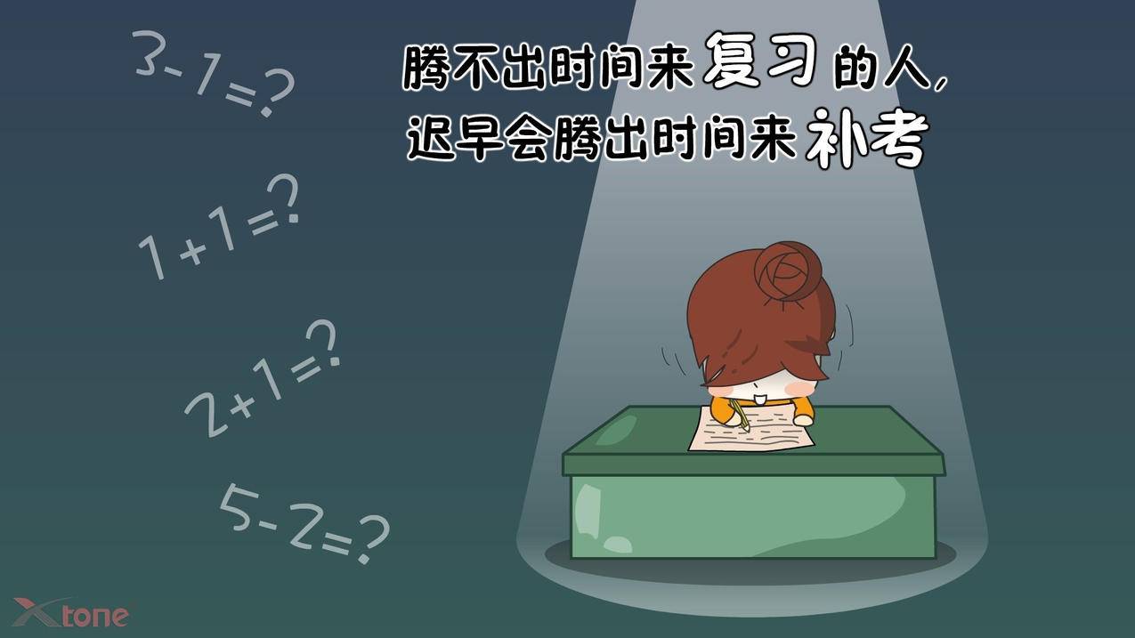 迅雷会员卡盟 - 快