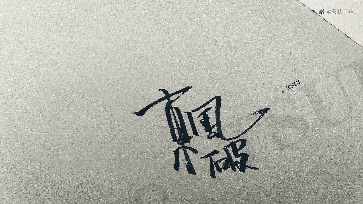 刷微博转发量 - 抖