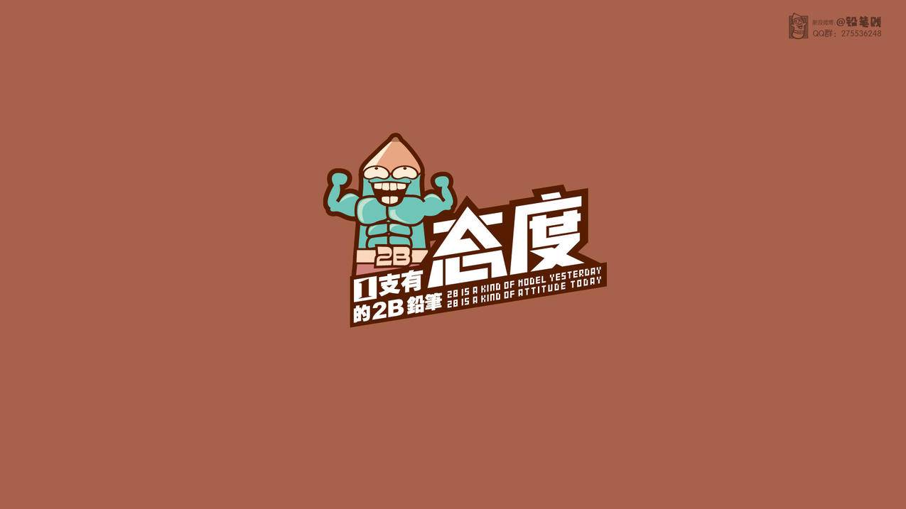 快手业务关注 - 刷
