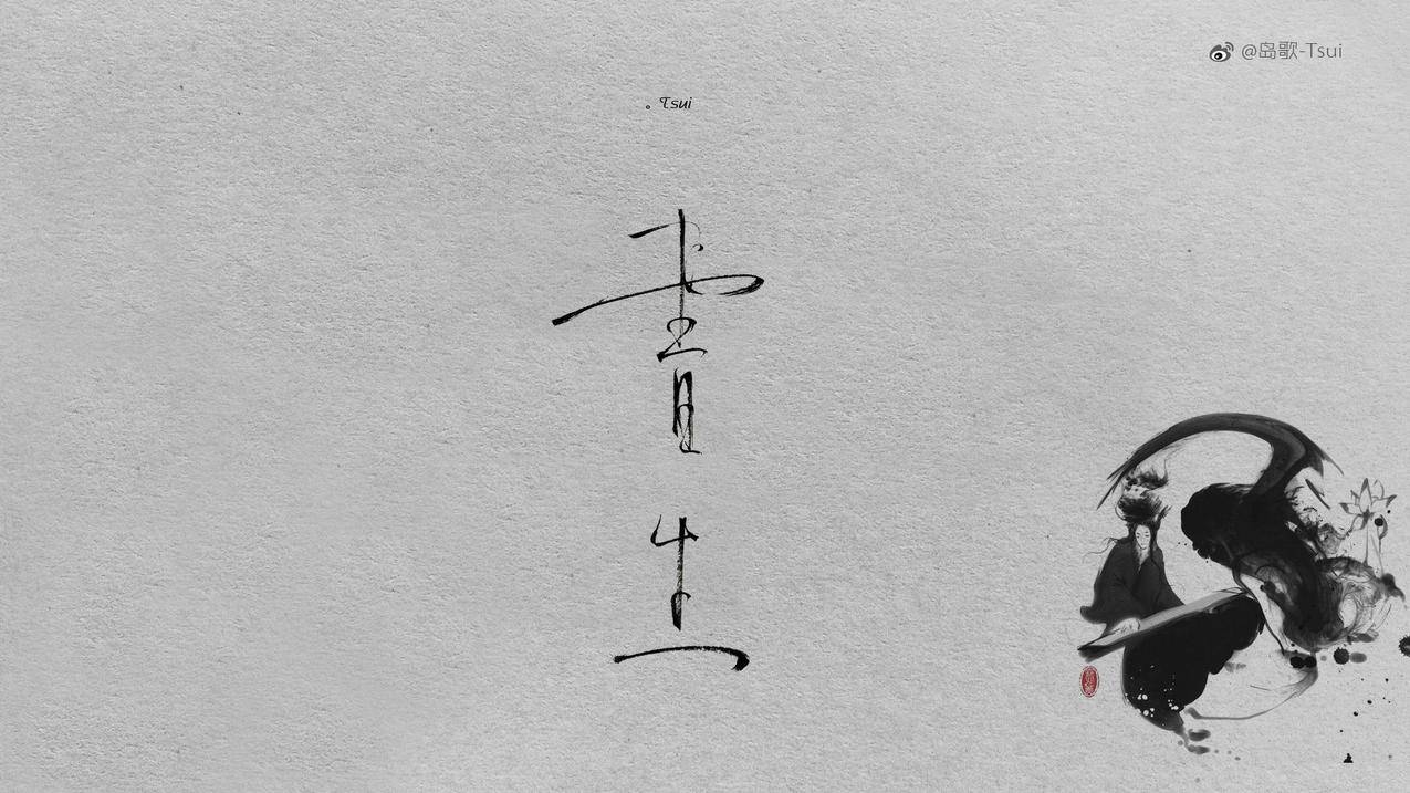 在线刷微博粉丝软件手