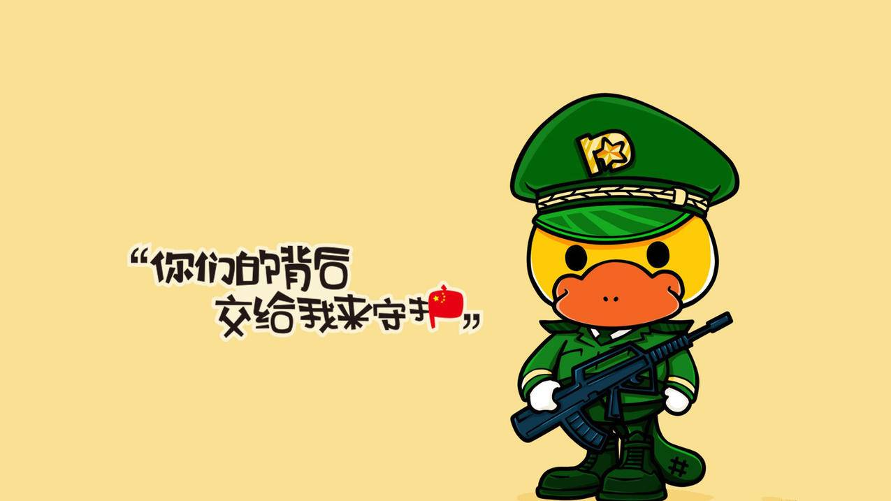抖音推广助手 - 全
